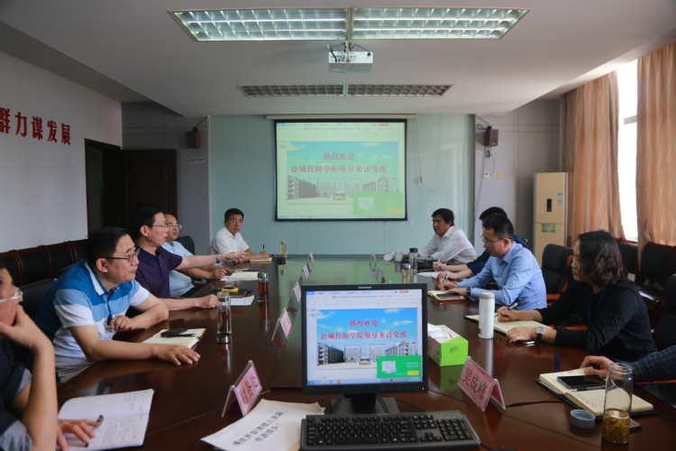 盐城技师学院夏建友副院长一行来我院交流学习